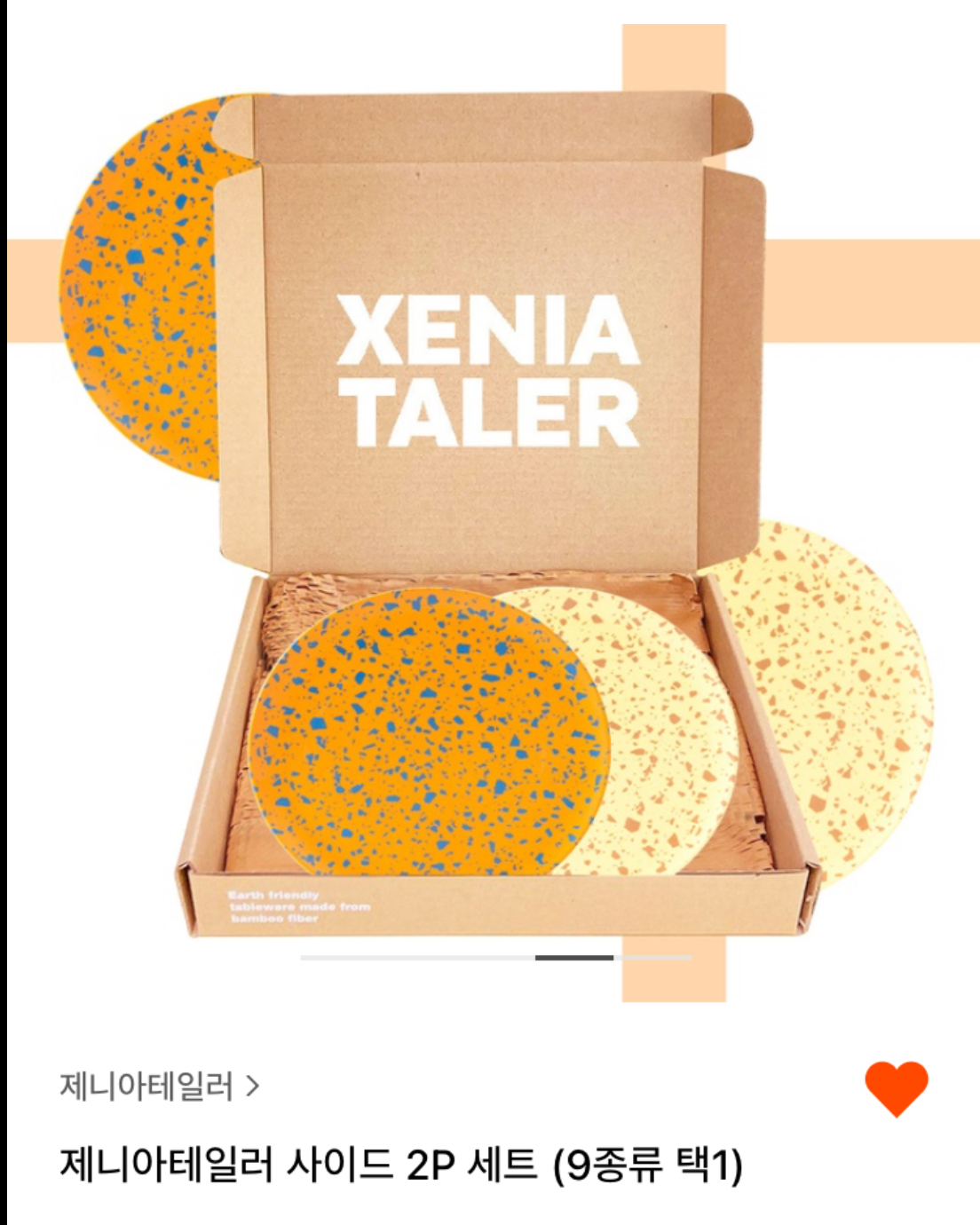 XENIA
TALER
제니아테일러 > 제니아테일러 사이드 2P 세트 (9종류 택1)