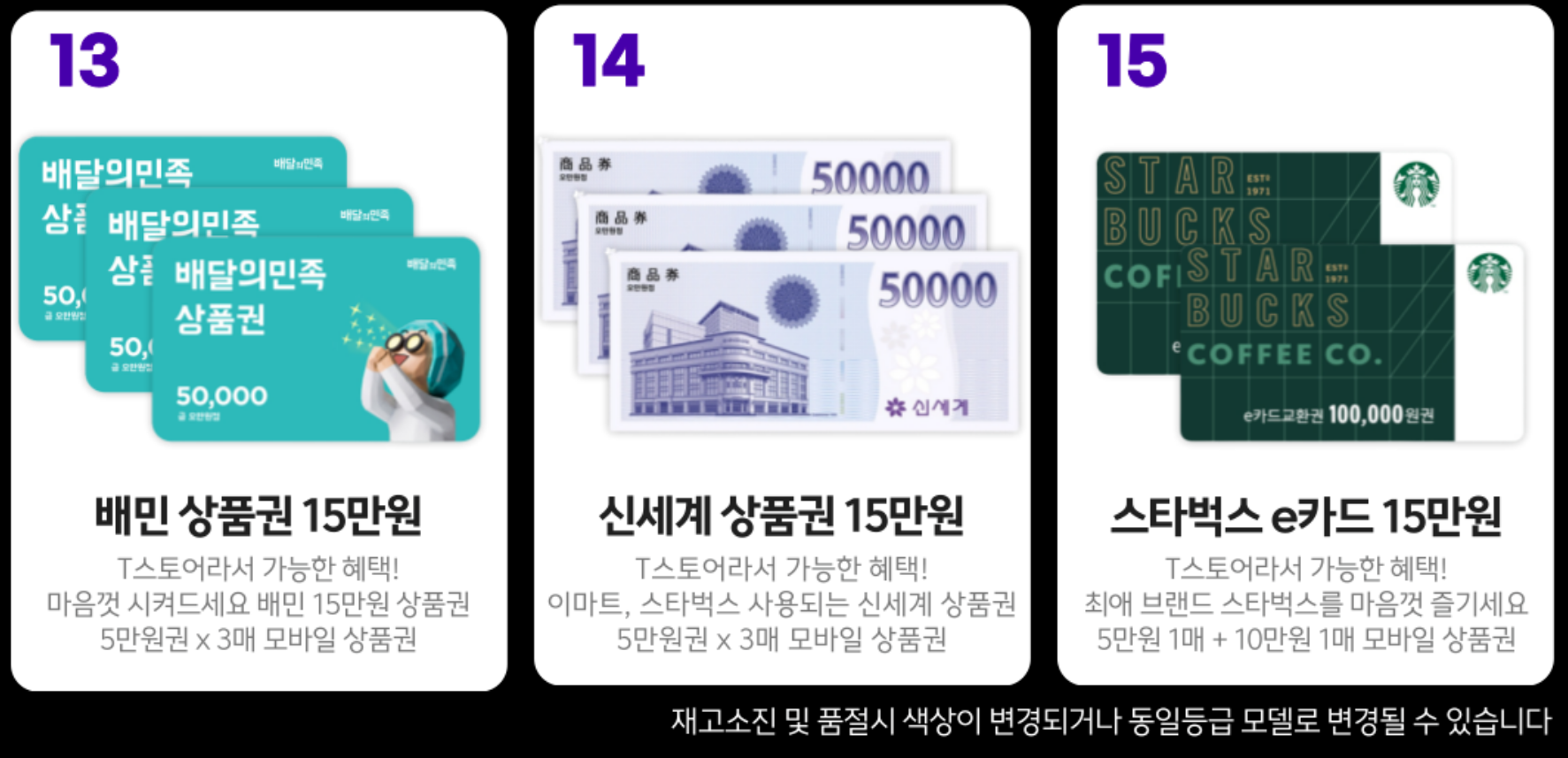 아이폰15 사전예약