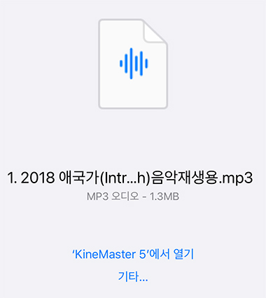 다운로드 클릭