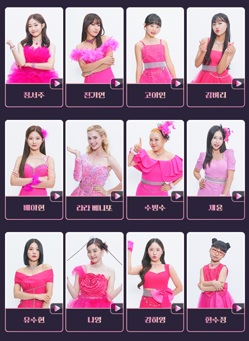 미스트롯-시즌3-참가자-정보