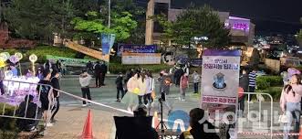 2024 양산웅상 회야제 기본일정과 프로그램 에녹 조항조 은가은 윤수현 영기 최전서 유민지 출연