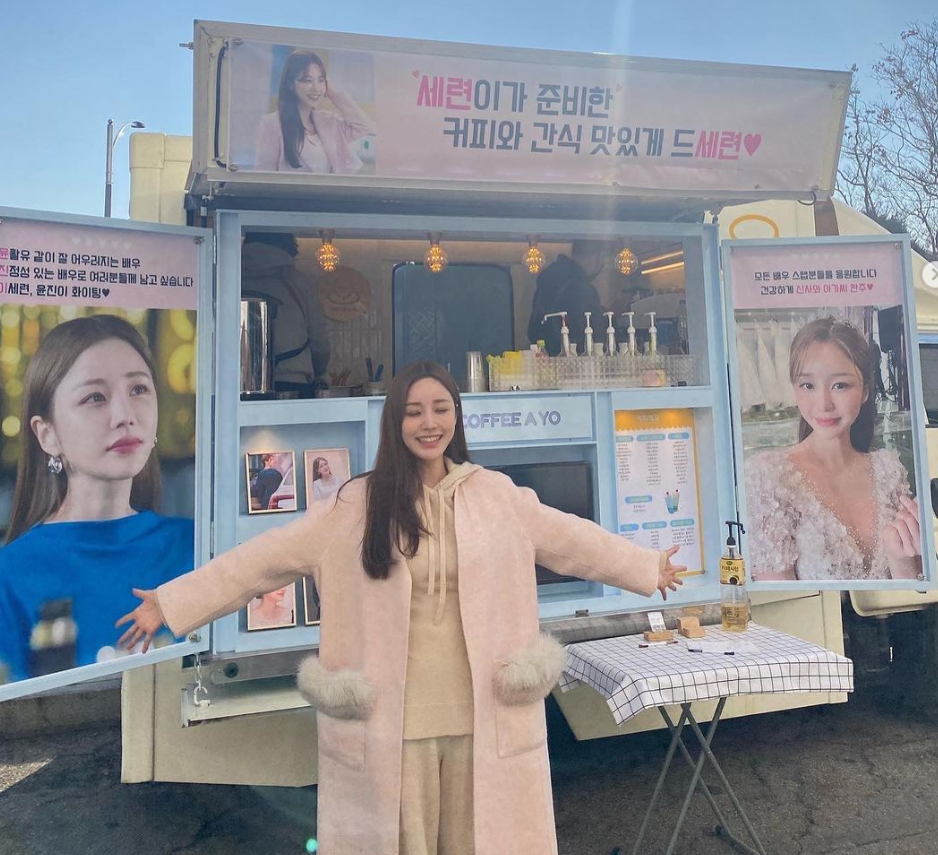 윤진이 결혼