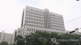 김태훈 서울남부지검장 임명