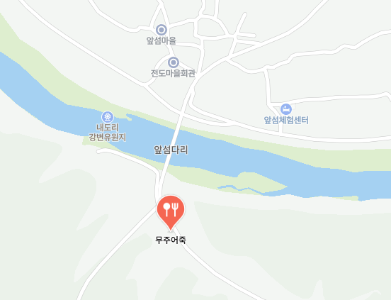 무주어죽 식당정보