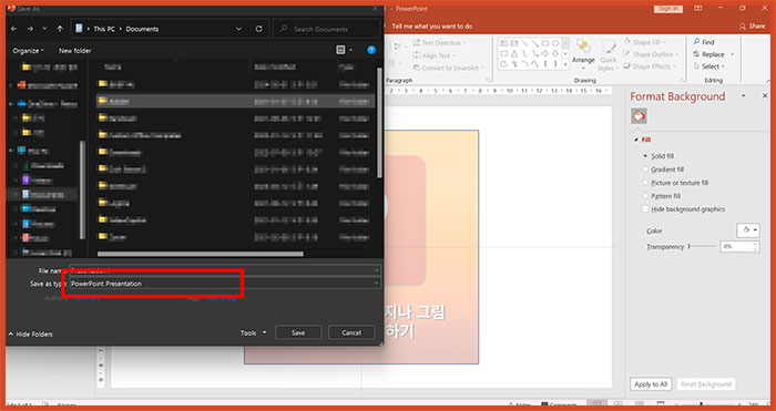 ppt 이미지 사진 투명도 조절하는 방법