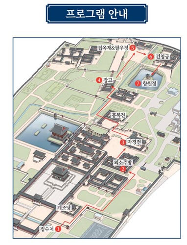 경복궁-별빛야행-프로그램안내도