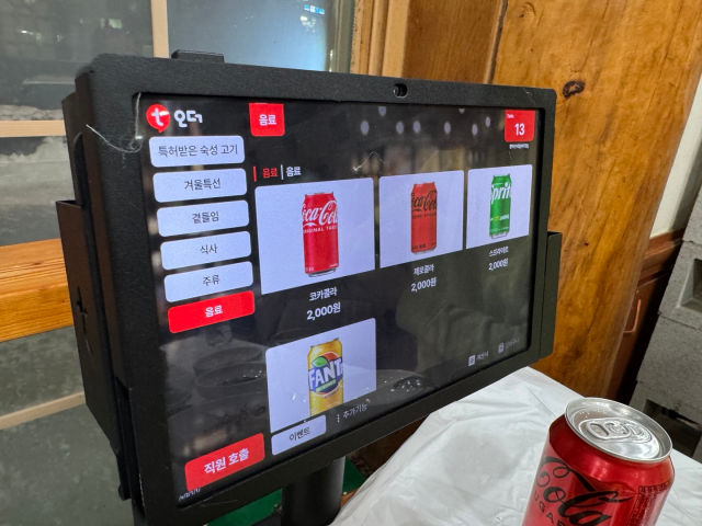 경기 여주 황학산 식당 메뉴