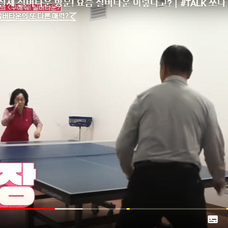 가평 전원형 실버타운 청심빌리지