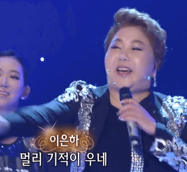 이은하 밤차