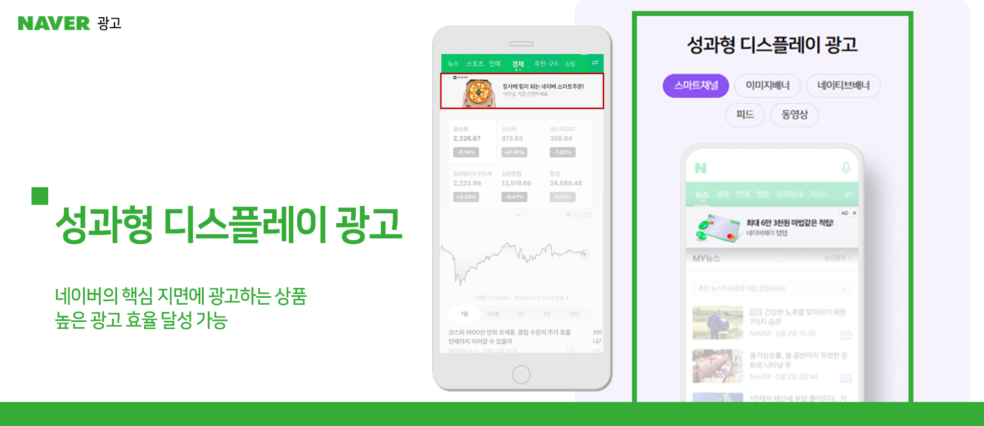 프로그레스미디어에서 진행하는 GFA