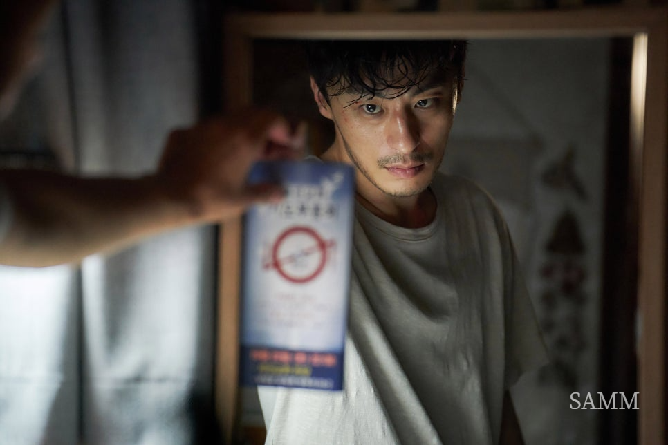 기생수 더 그레이 구교환 설강우