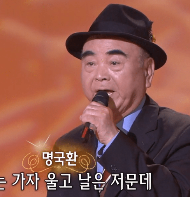 명국환 - 백마야 울지마라