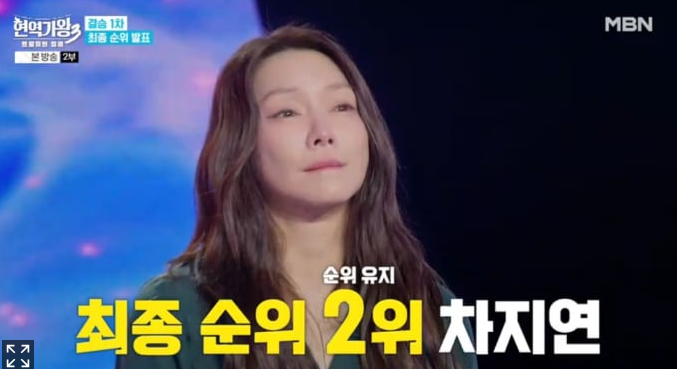 현역가왕 3 최종 결승진출자