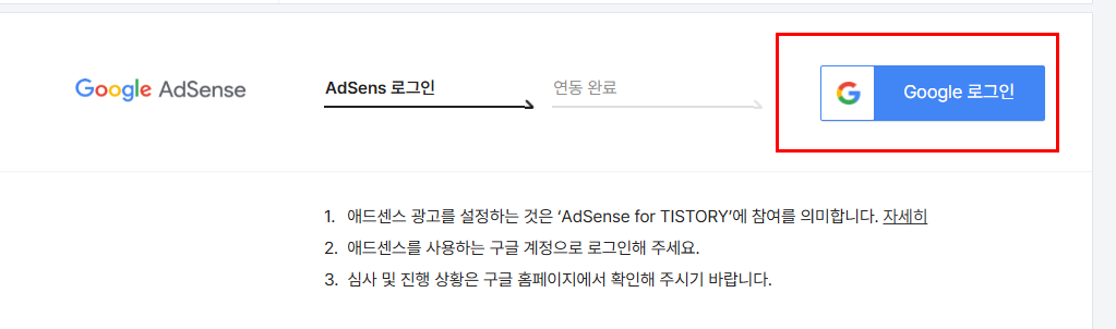 ads.txt 찾을수없음 해결방법
