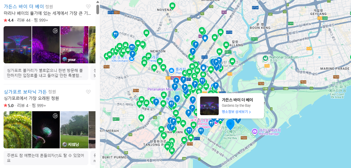 싱가포르 1월 날씨 옷차림 추천 여행지