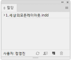 편집패널54