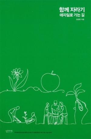 article thumbnail image