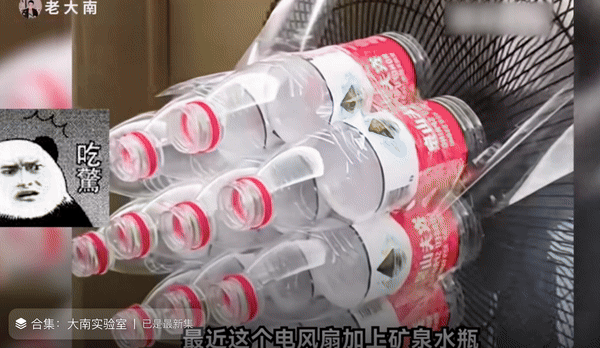 선풍컨