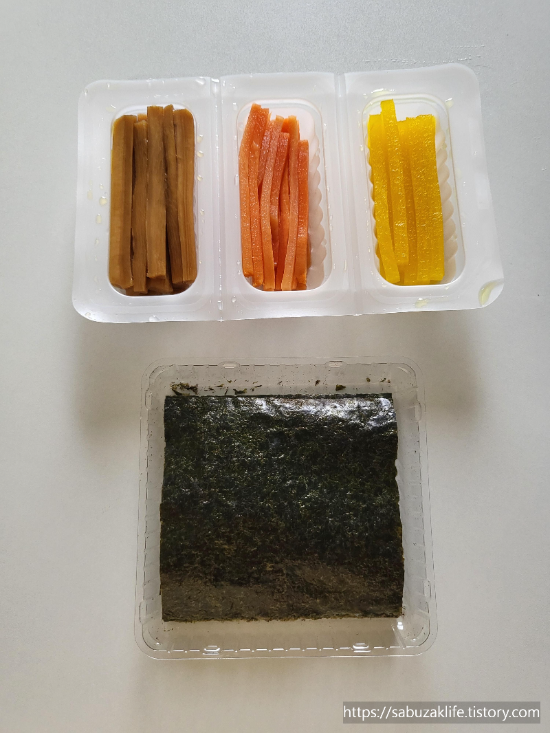 참치햄말이 미니 김밥 만들기 7
