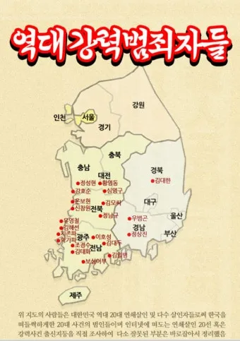 전라도 가볼만한곳 베스트10 힐링 명소와 여행지 정리_13