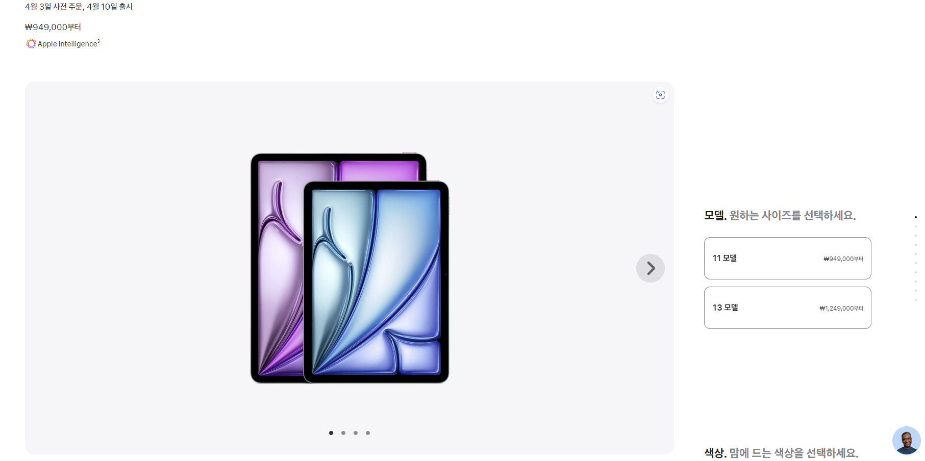 공식 사이트 캡처