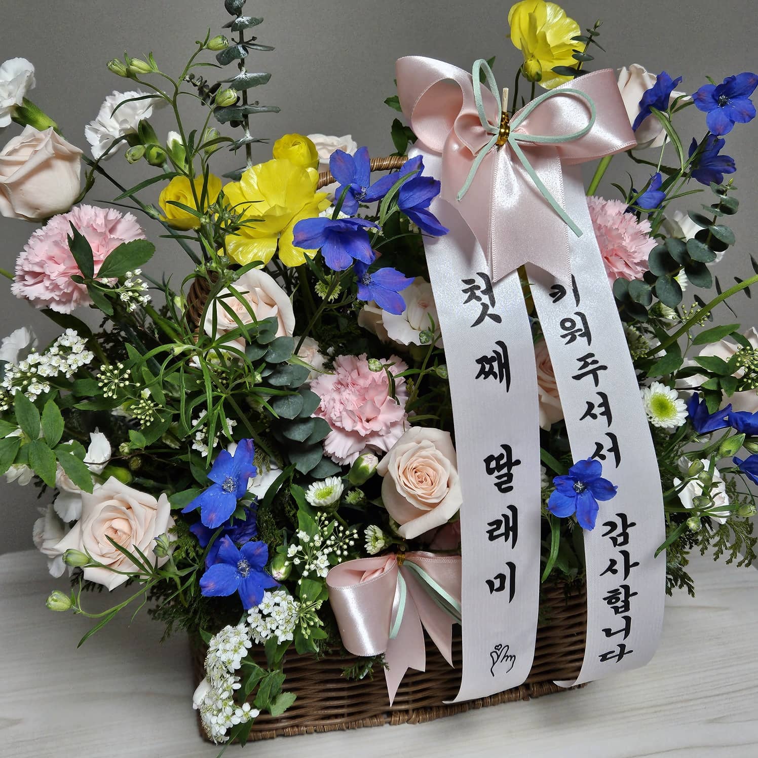 엄궁화훼단지 꽃 바구니