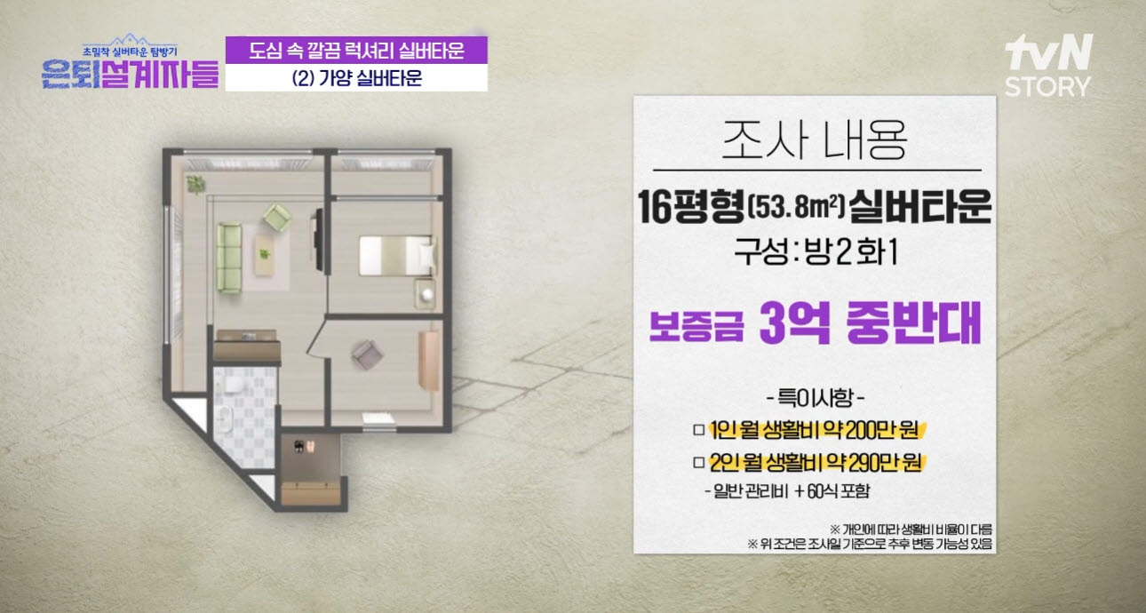 가양타워 16평 입주 가격