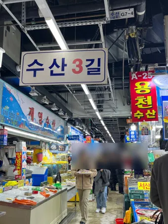 가락시장 맛집 회센터 수산시장 꽃게_16