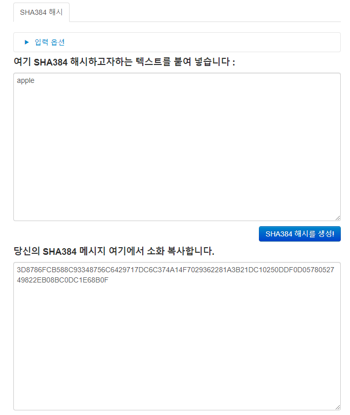 apple을-넣었을-때-역시-동일한-결과를-가져다-줍니다.