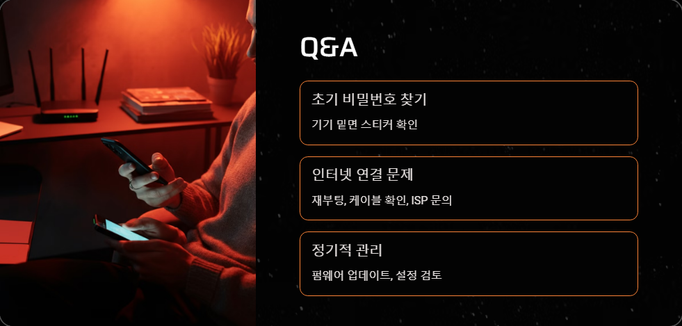 펌웨어업그레이드