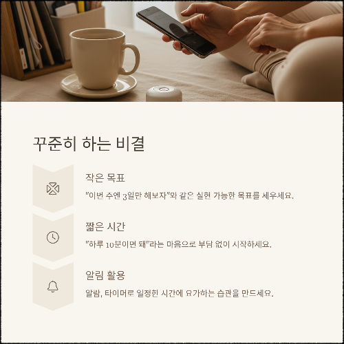 집에서 시작하는 요가 루틴 – 초보자도 쉽게 따라하는 동작 모음