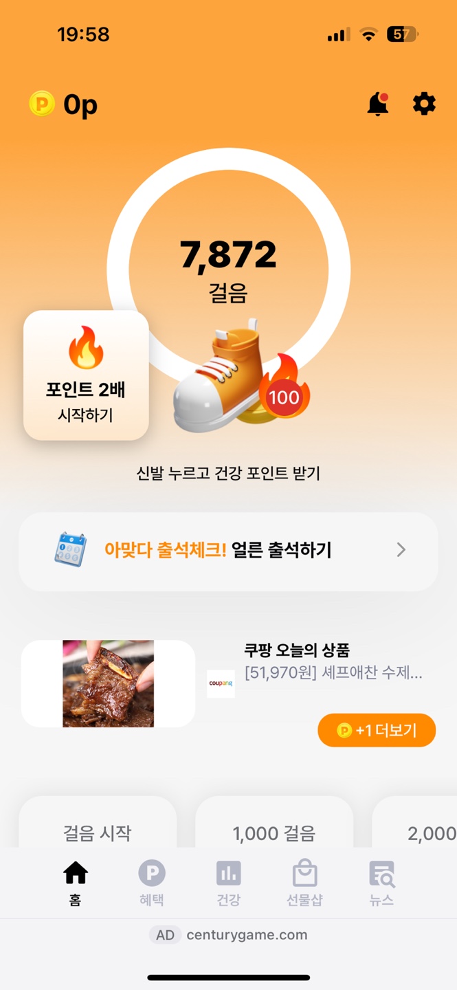 머니워크