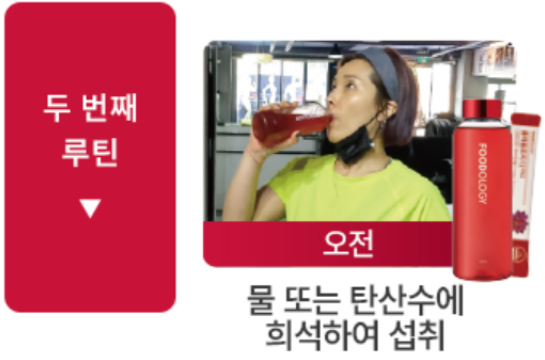 신봉선 빨간통 다이어트