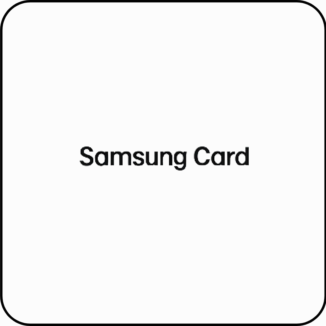 해외 원화결제 차단 서비스 삼성카드 온라인 신청 및 차단 해제