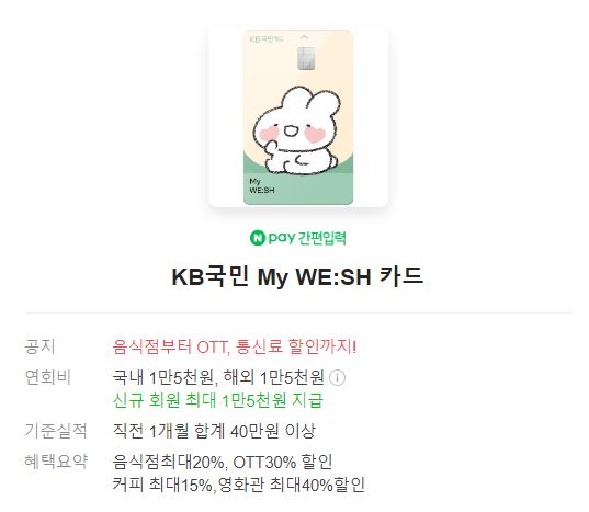 티빙 요금제 무료