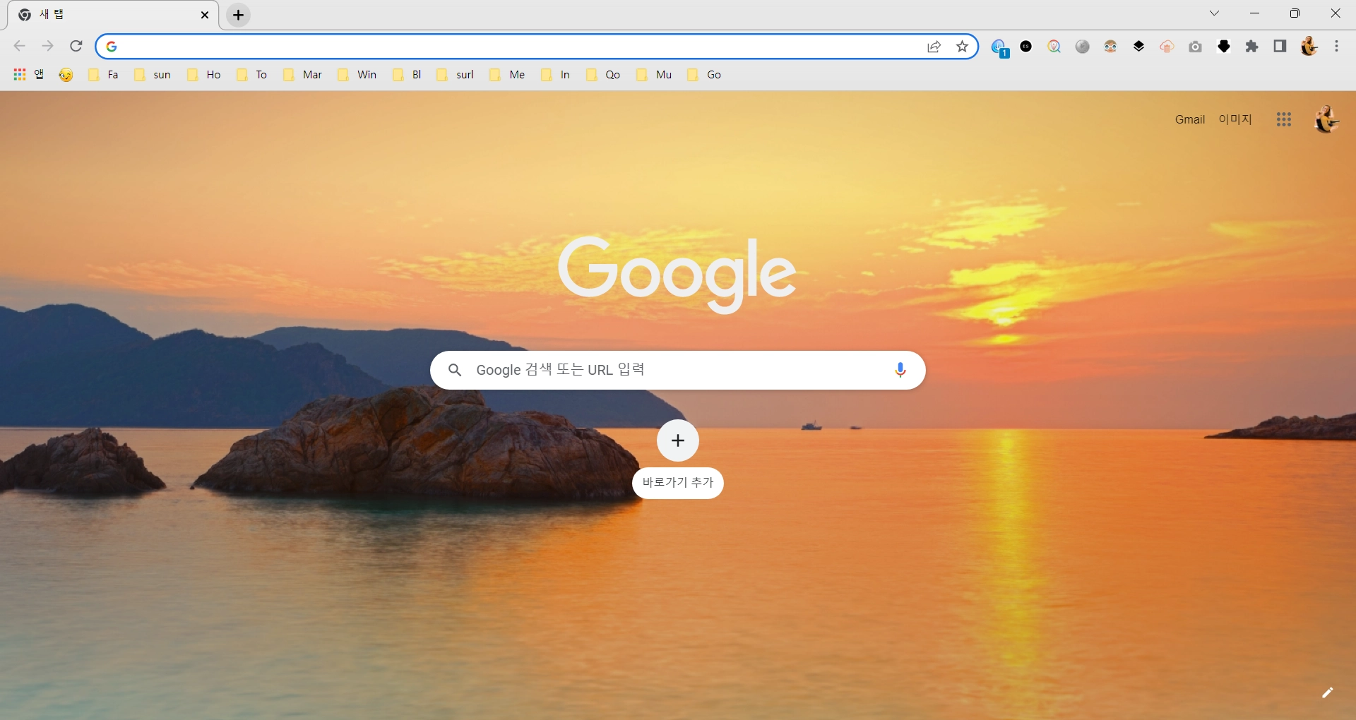 구글 크롬 나만의 테마 만들기_3