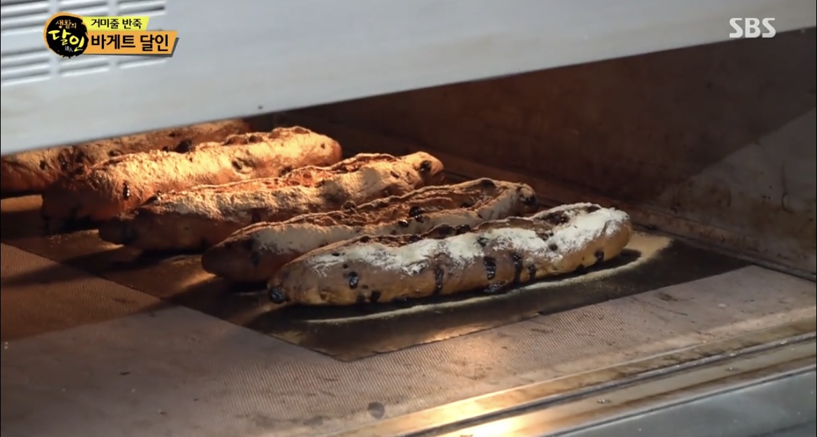 생활의달인미엘바게트사진