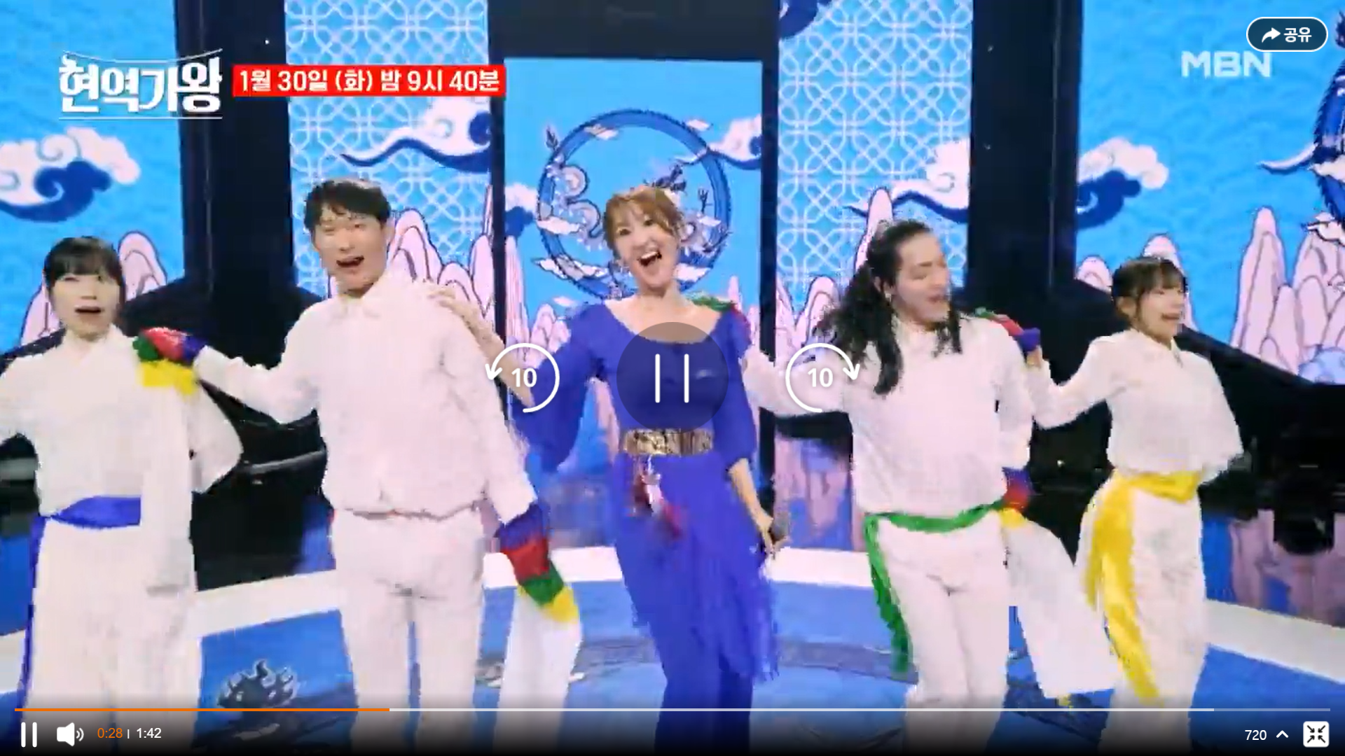 현역가왕다시보기