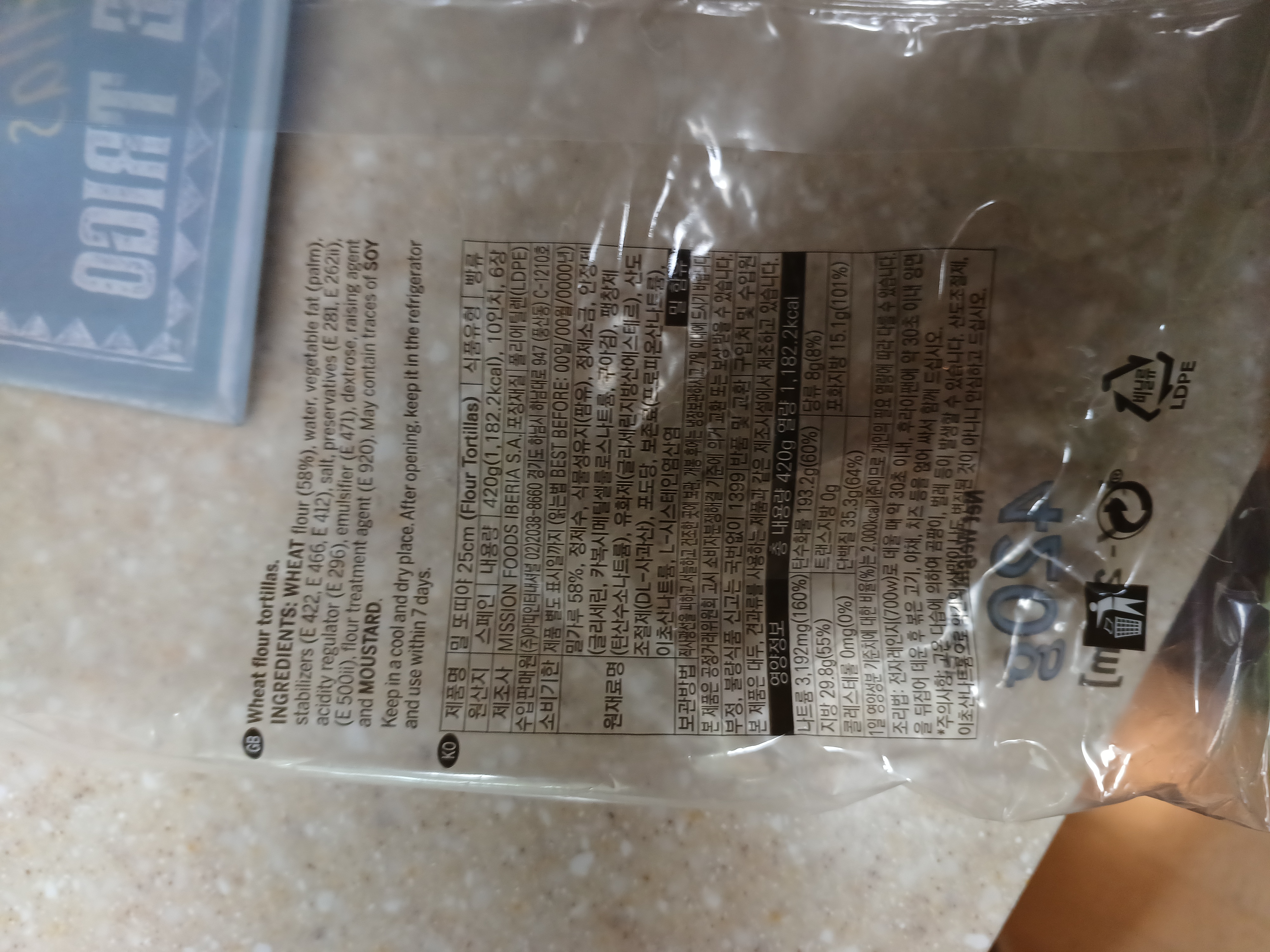 아즈테카 밀또띠아 성분표