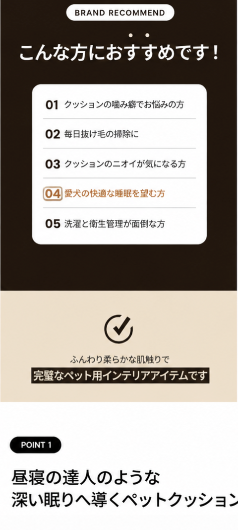 ドラップアートで制作した日用品の商品詳細ページの例