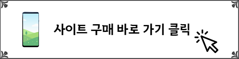 갤럭시 a54