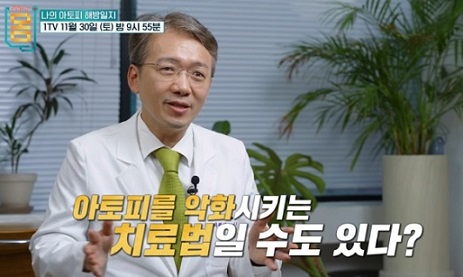 이동훈교수
