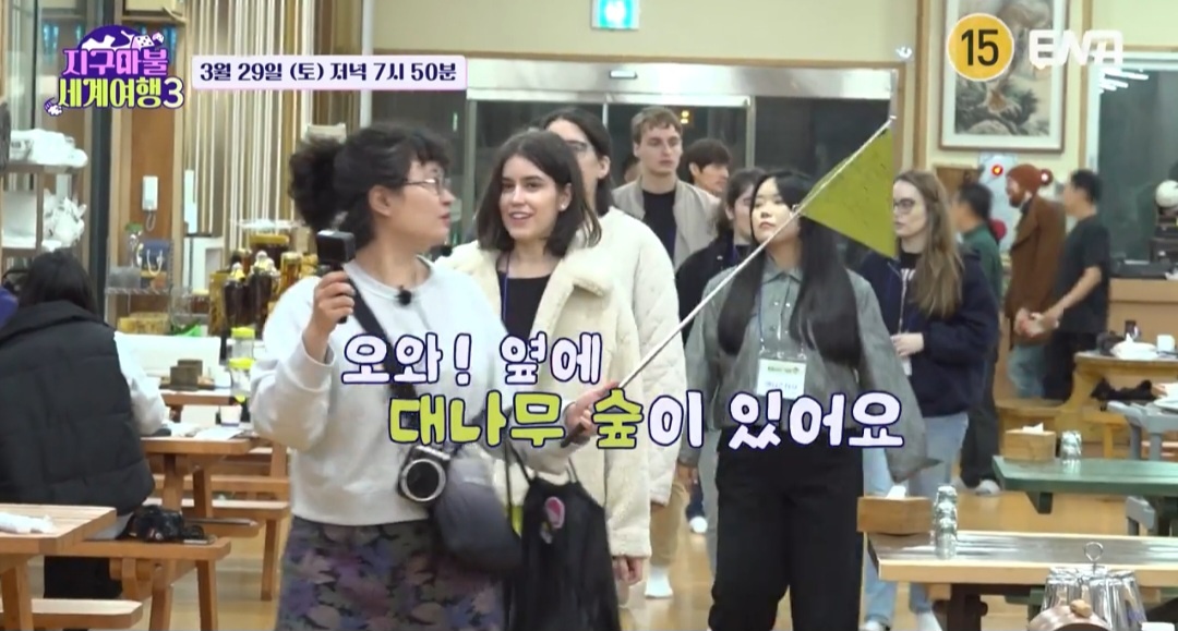 지구마불세계여행 담양 대통밥 한정식 원지 맛집