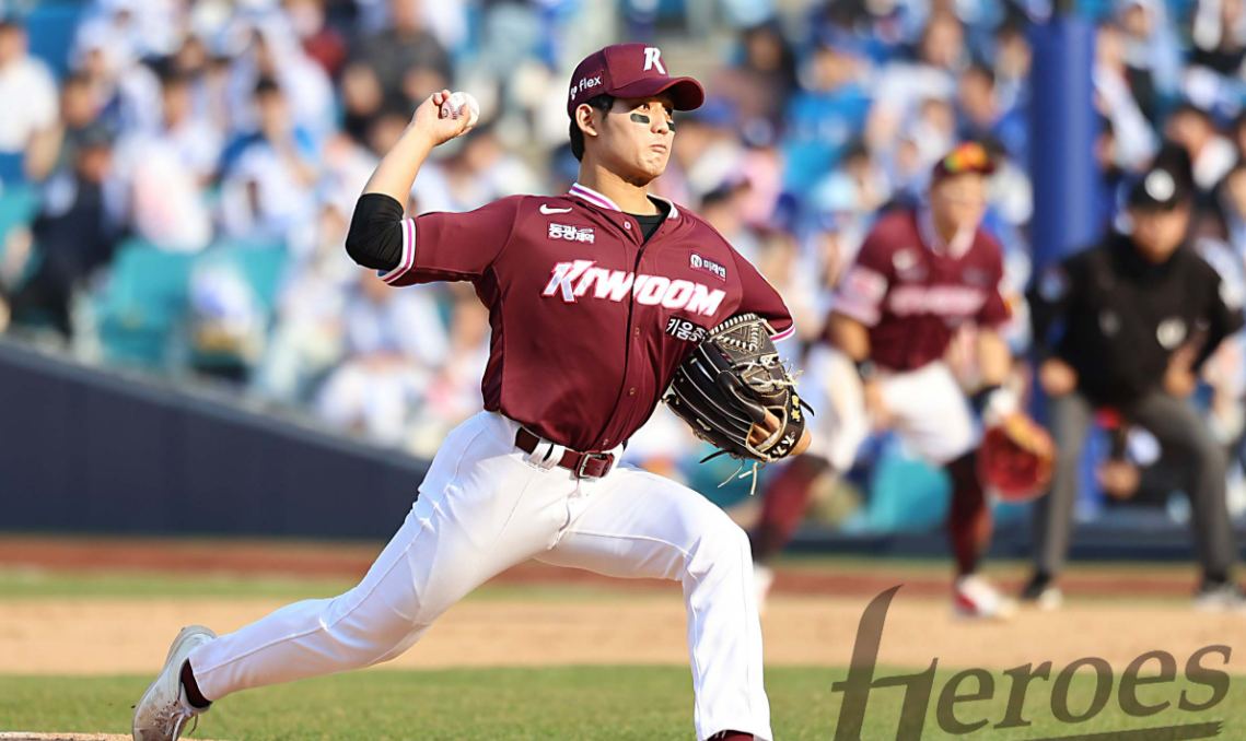 키움히어로즈 중계