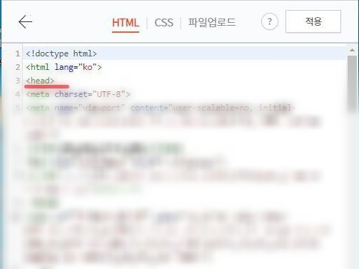 티스토리 HTML 창 이미지