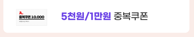 대한민국 숙박세일 페스타 할인쿠폰