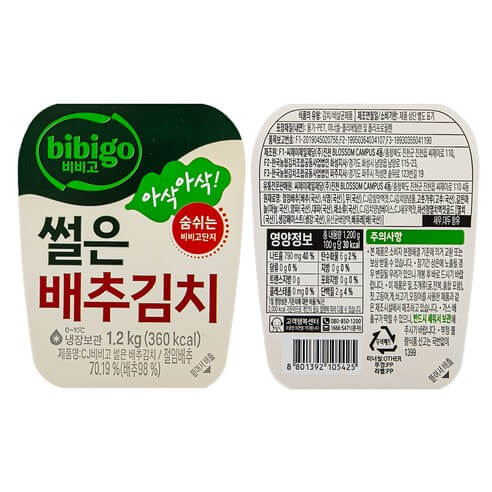 비비고 썰은 배추김치