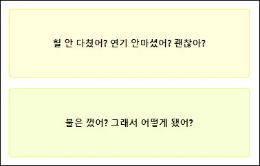 컬러 게시판 테스트