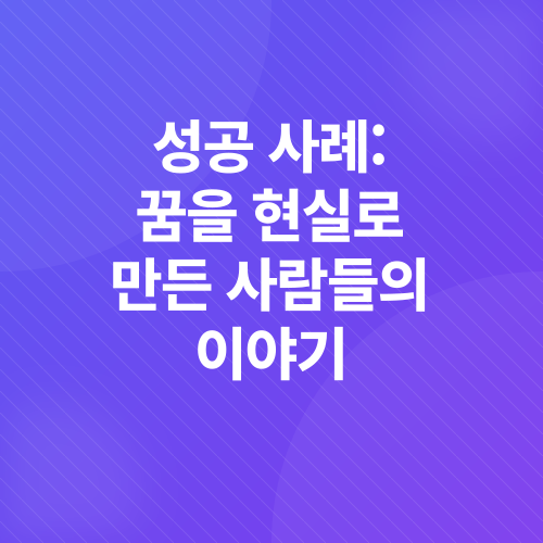 온라인 부업_4