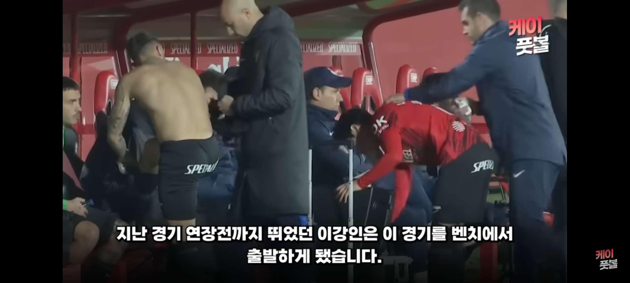 이강인 어시스트9